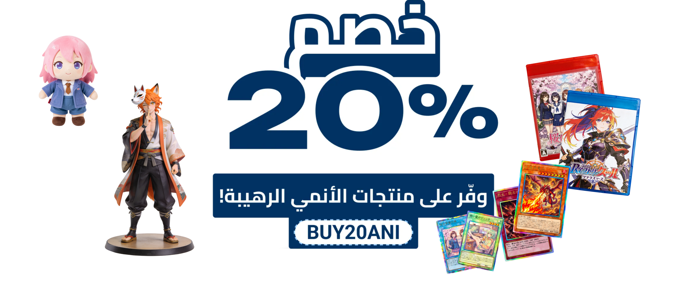 Anime discount DT