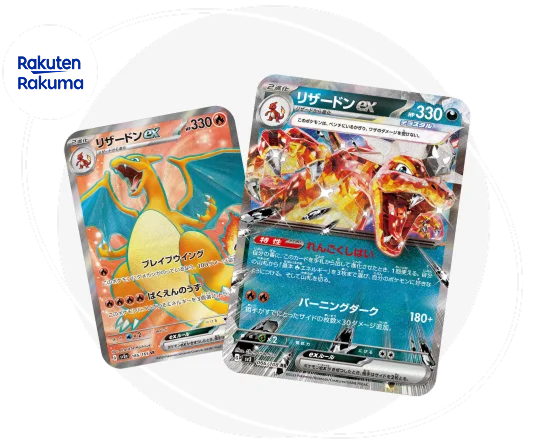 Rakuma CPN Pokemon